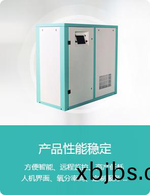 産(chan)品(pin)性能穩定(ding)