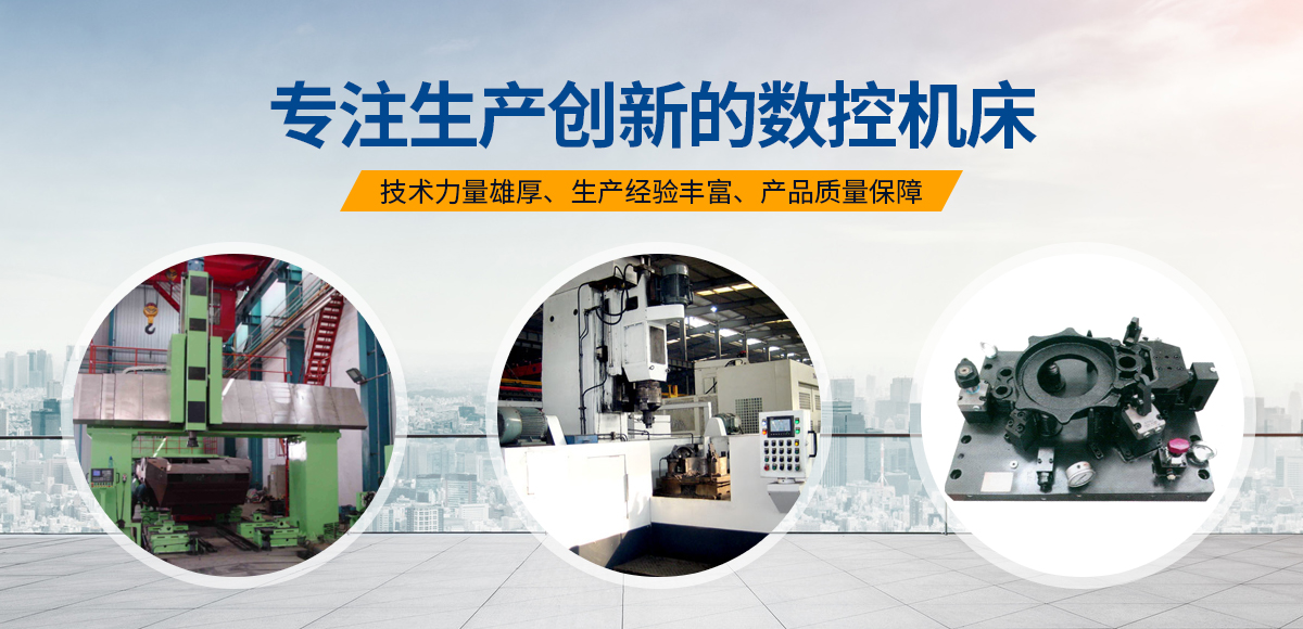 安阳(yang)红(hong)钢(gang)机械装备(bei)有(you)限公司