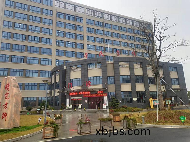 蘭谿詹氏中醫骨(gu)傷(shang)醫(yi)院