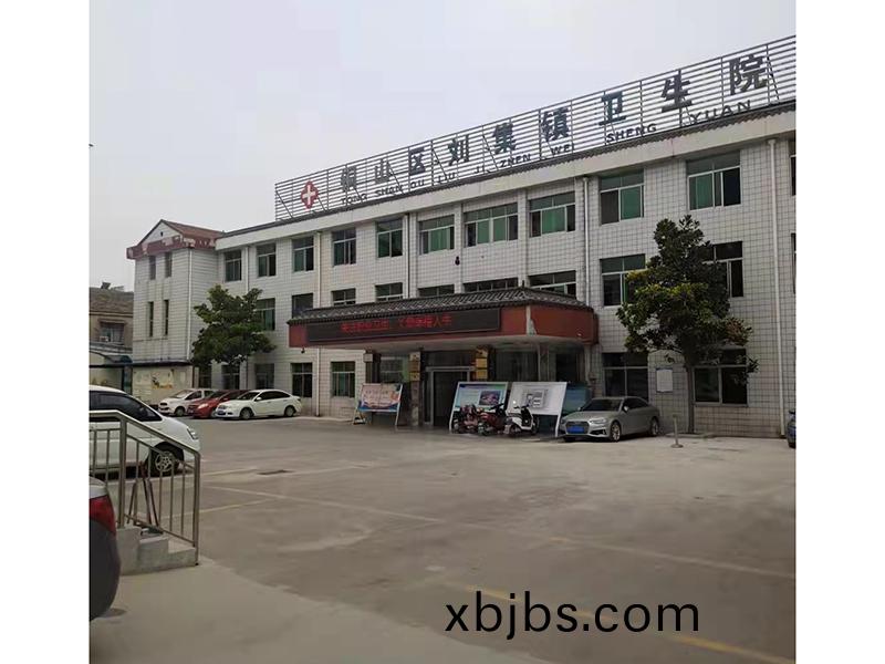 銅(tong)山區(qu)劉(liu)集鎮(zhen)衞(wei)生(sheng)院(yuan)