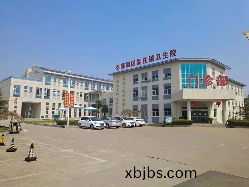 泰(tai)州(zhou)市薑堰(yan)區(qu)婁莊鎮(zhen)衞生(sheng)院