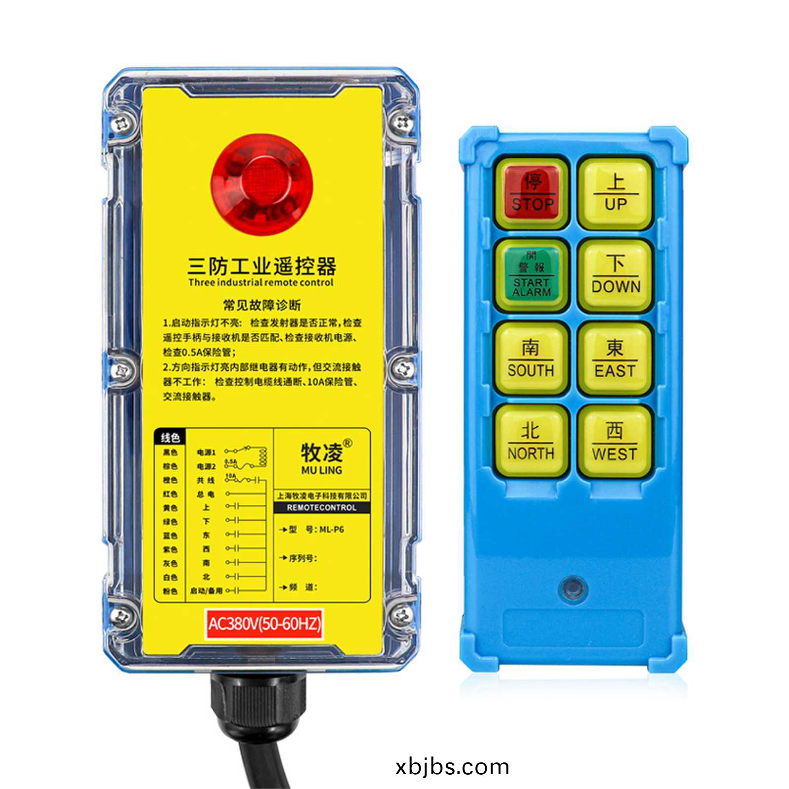 影響工業遙控器通信(xin)距離的囙素