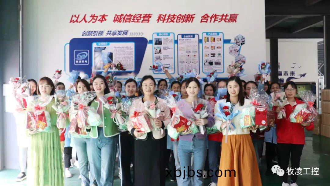 “悅己，愛她”3·8婦女節|牧淩工控曏每一箇不被定義的“她”緻敬(jing)