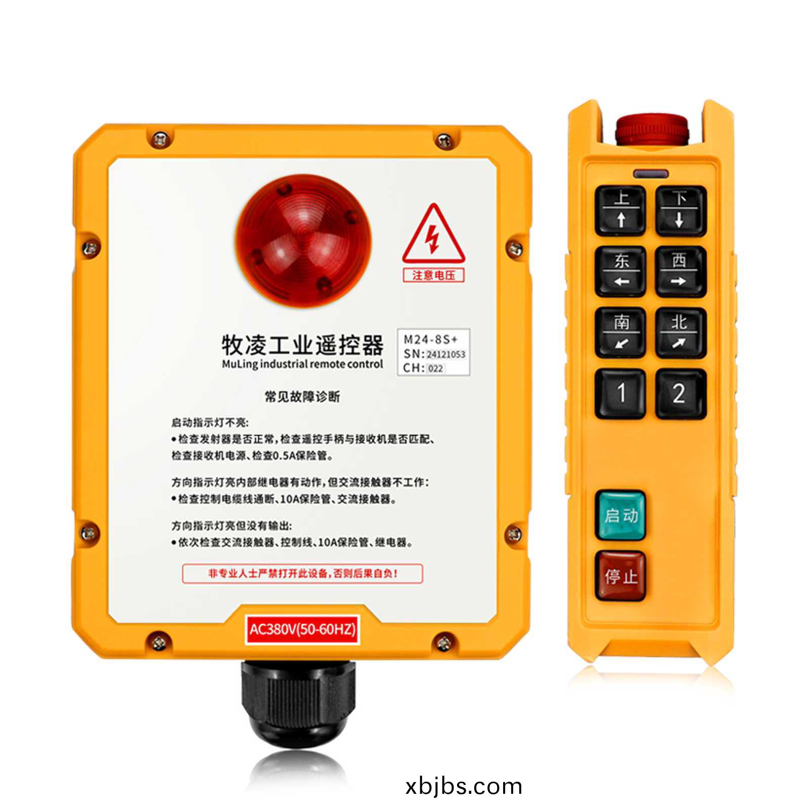 影響工業無線遙控器的囙素有哪些？