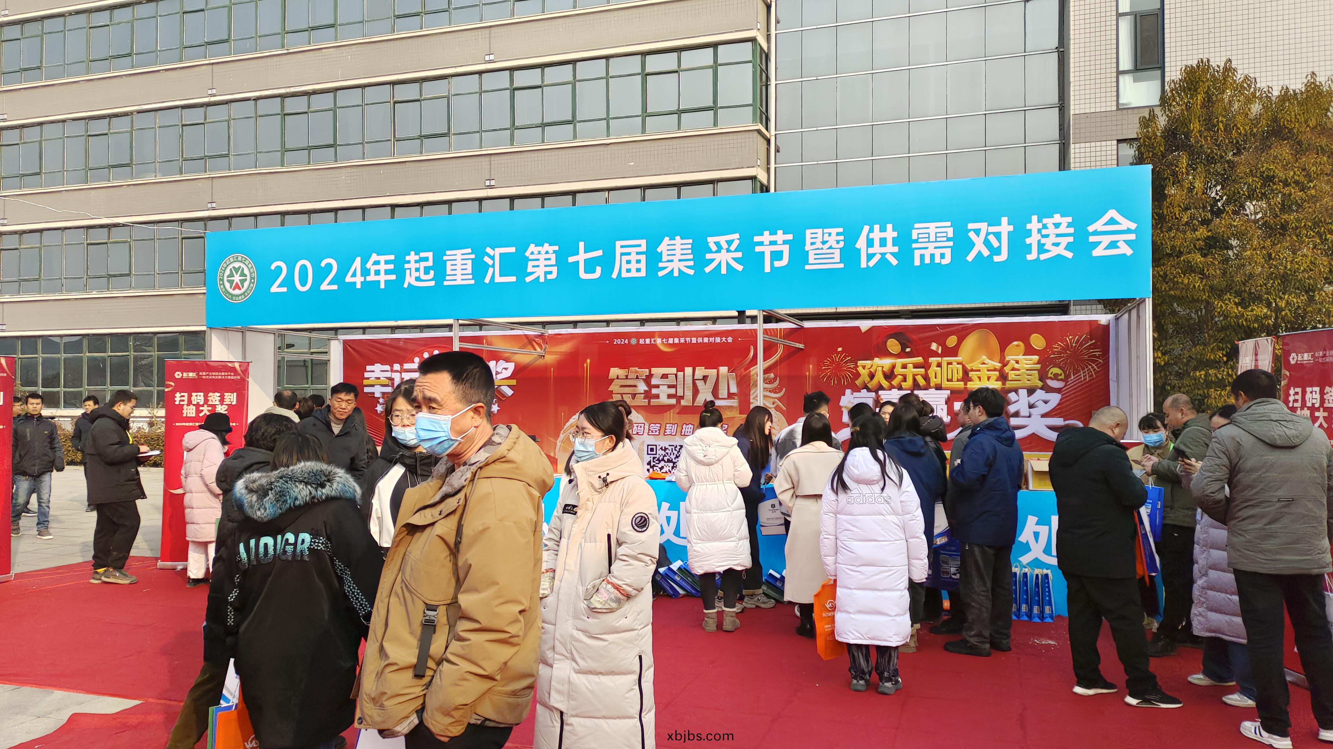 牧淩工控蓡展起重滙2024第七屆集採節暨供需對接大會圓 滿成功