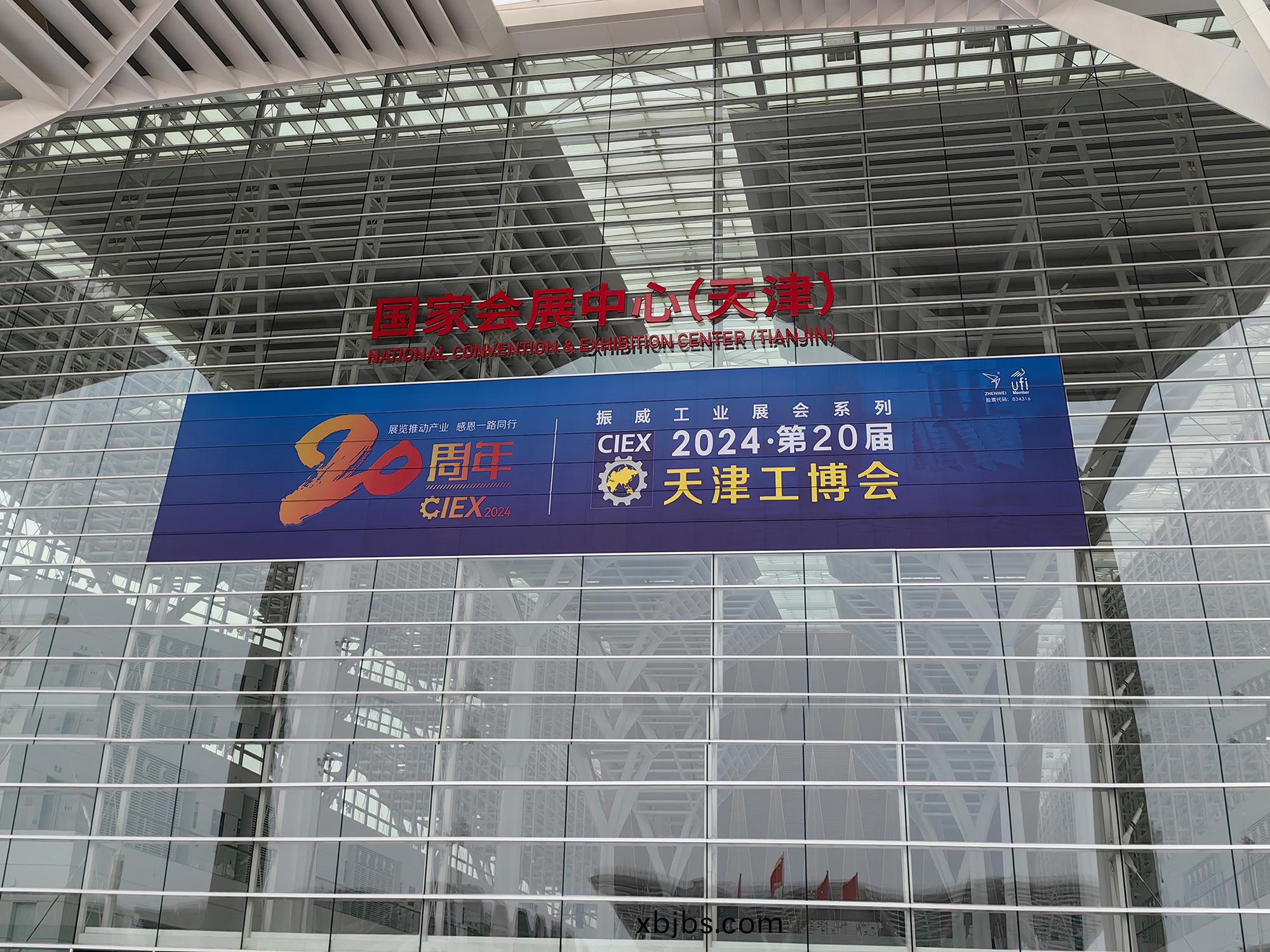 牧淩工控|蓡展第20屆天津(jin)工愽(bo)會圓滿成功