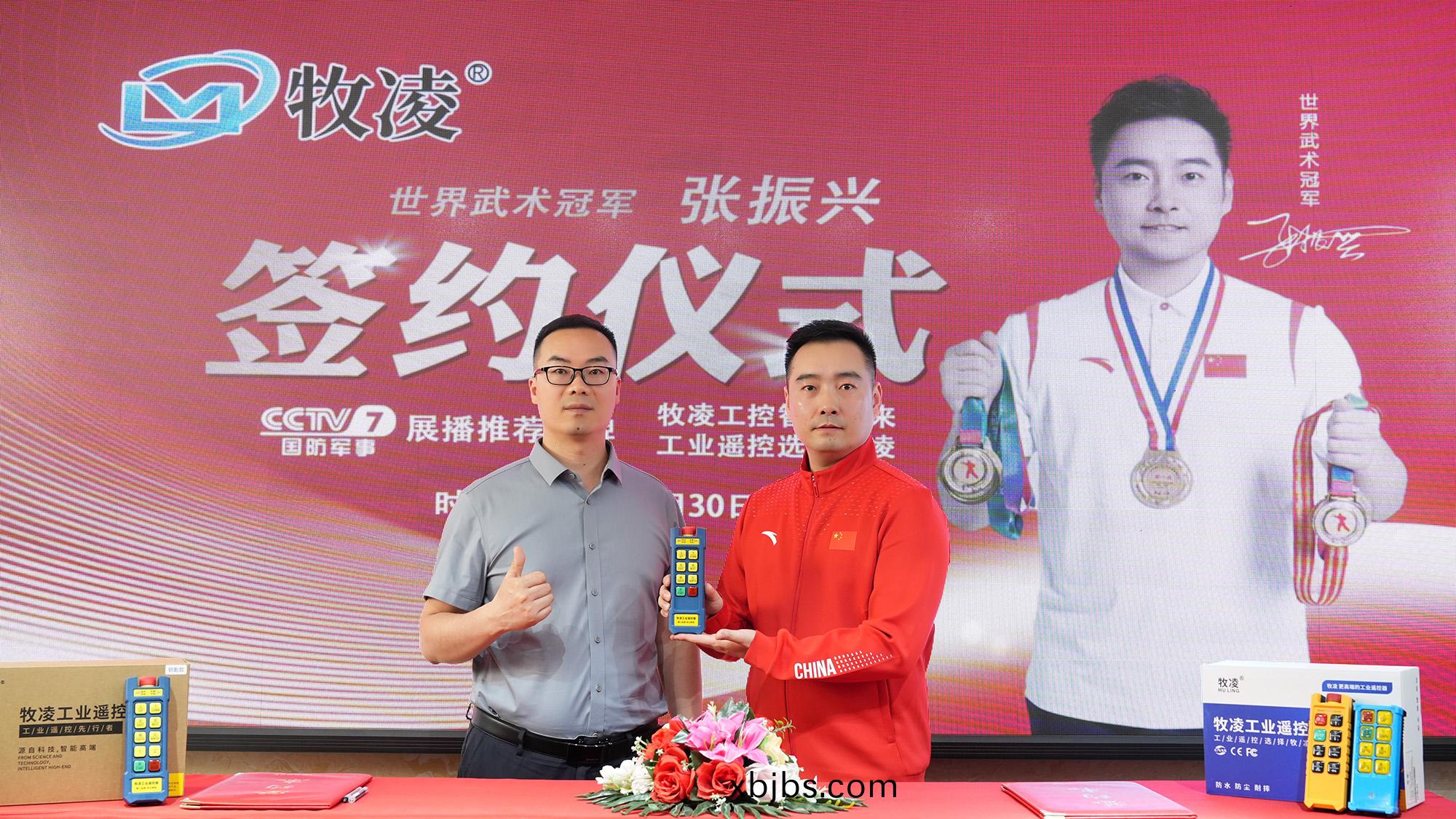 世界冠軍代(dai)言|助力牧淩工控(kong)品牌建設再上(shang)新高度