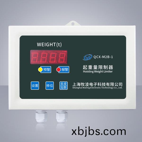 QCX-M2B-1起重量限製器