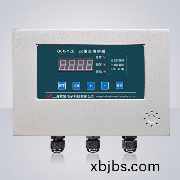 QCX-M2B起重量限製器
