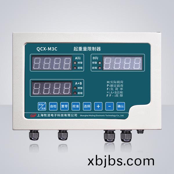 QCX-M3C起重量限製器(qi)