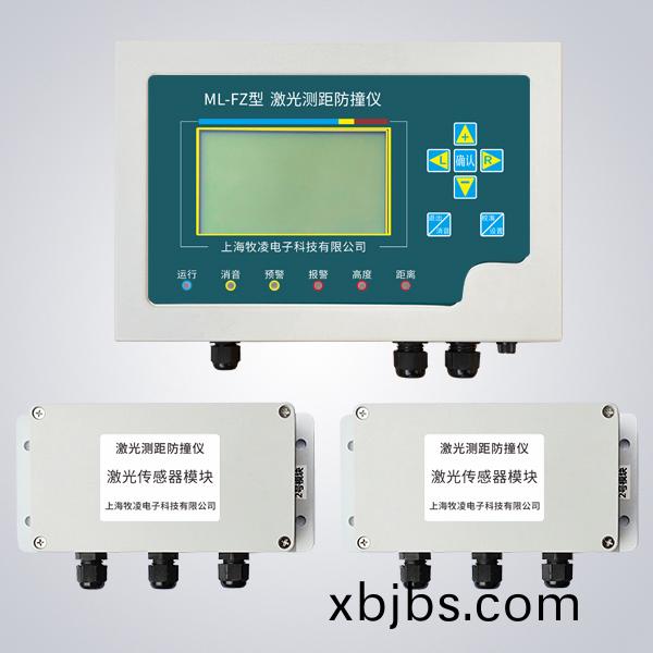 激光(guang)測(ce)距防撞儀