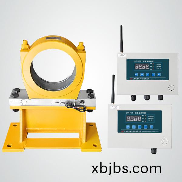 起重(zhong)量限製器（無線）