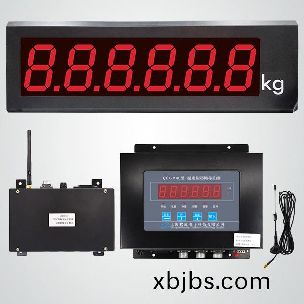 QCX-M4C-3起(qi)重量限製（稱重）器（無線）