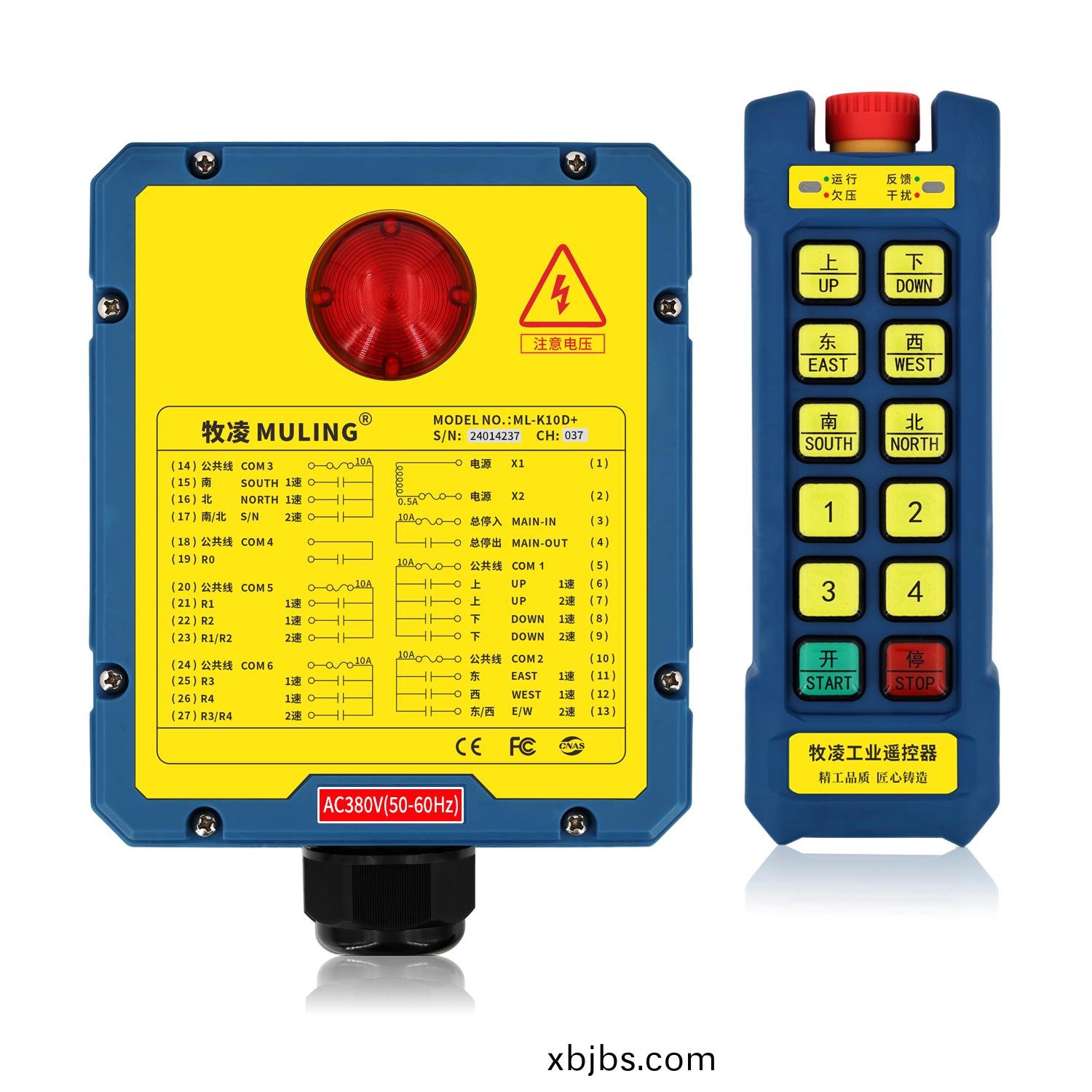 牧(mu)淩工業遙控器ML-K10D+