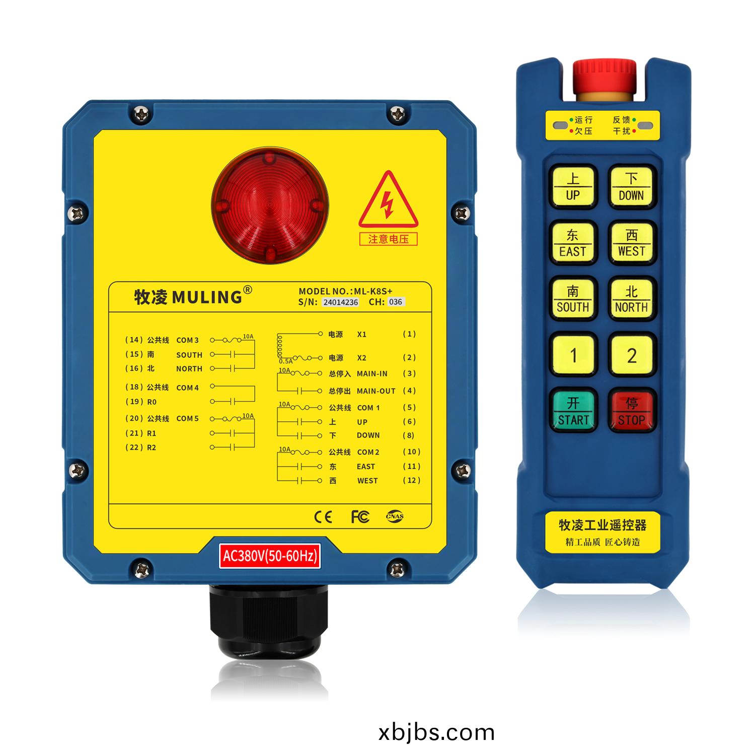 牧(mu)淩工業遙控器ML-K8S+