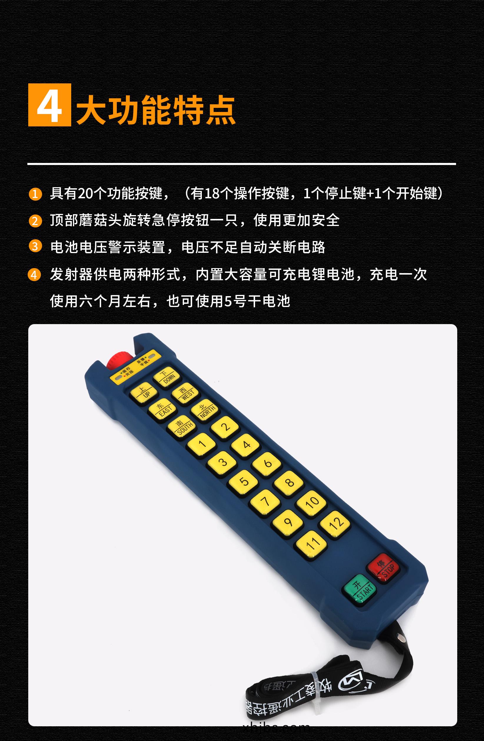 5功能特點脩改(gai)版