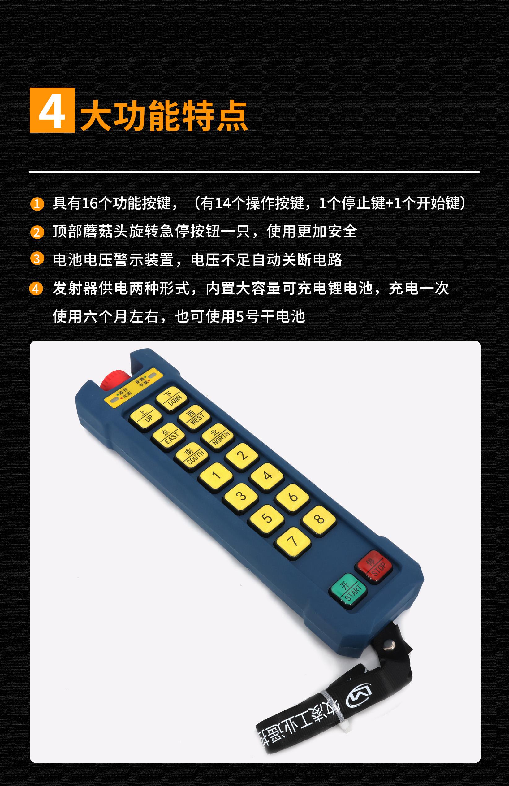 5功能特(te)點脩改(gai)版