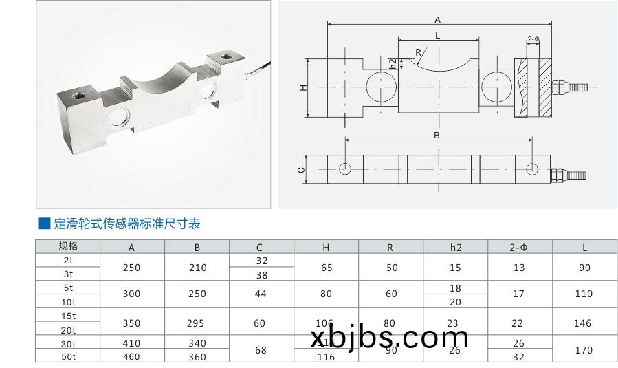 ML-QS-B定滑輪式(shi)傳感器