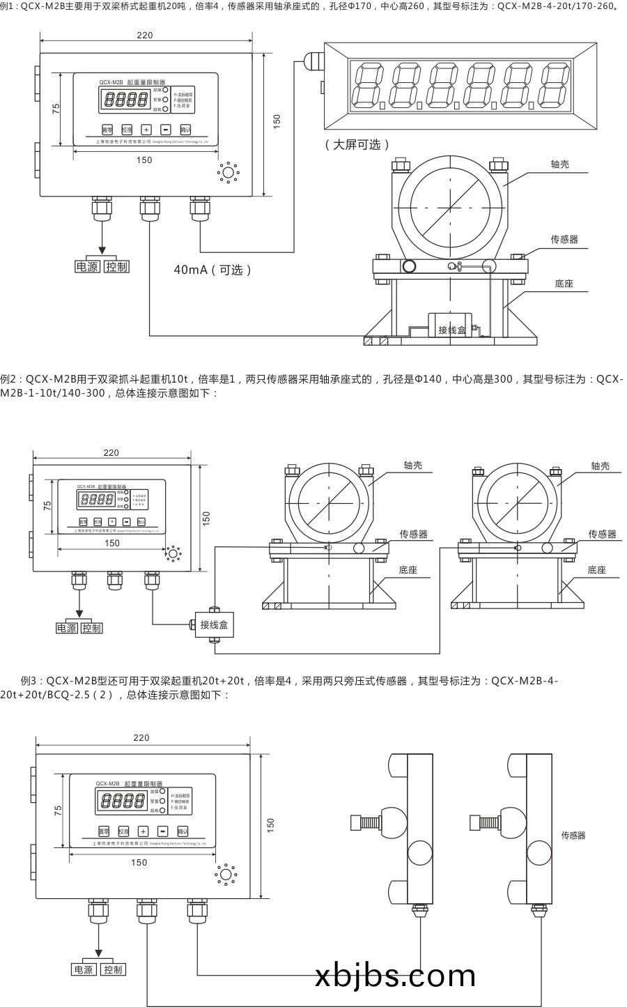 單顯接線圖